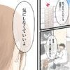 子の流産が忘れられない→「視える」という女性に会って驚かされた体験談