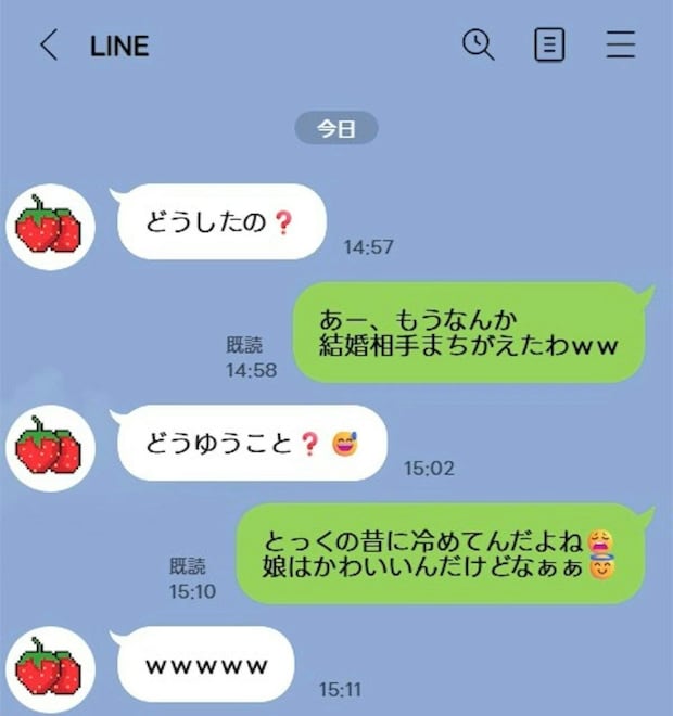 「結婚相手間違えた」夫がメッセージで衝撃発言→“女友だちへの愚痴”にモヤモヤ止まらず