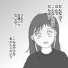 「友達じゃないの？」突然の仕打ちに頭が追いつかない｜モテすぎカリスマ美容師がやばすぎた話