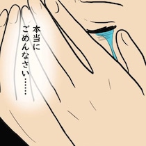 「謝罪はいりません」残ったのは、娘を怯えさせた自分への嫌悪｜私はモンスターなのかもしれない