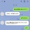 「消防団の付き合いだから…」帰らない夫→旅行前夜の“はしご酒”に妻怒り「家庭のこと考えてない」