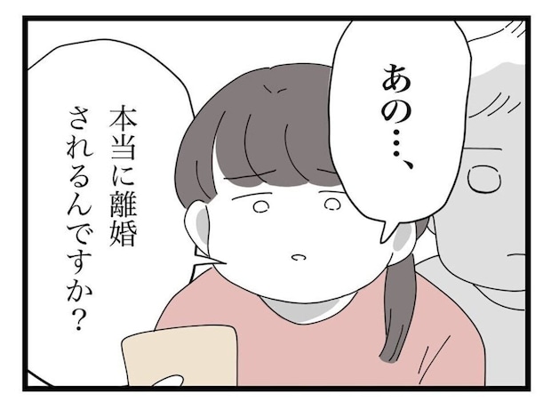 「本当にすみません」妻の代わりに借金を返すママ友の夫→離婚を問うと返ってきた【正直な答え】