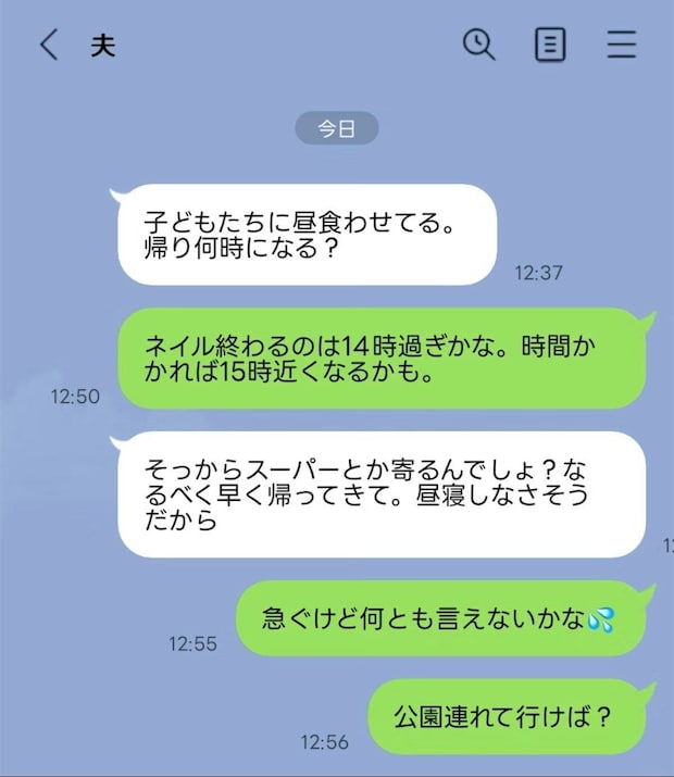 「いない方がマシ」家計も家事も頼れない夫→妻の“限界”に共感続出「離婚一択」