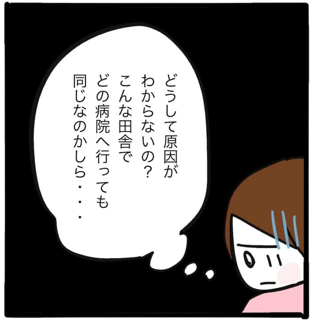 原因が知りたい！娘の足を治すための母の決断。父の反応は…｜家族がバラバラになったのは誰のせい？