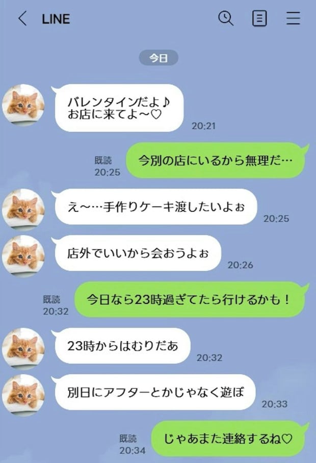 キャバクラ好きな夫を問いただしたら出た【本音】→嘆く妻に「また繰り返すと思う」「元には戻らない」