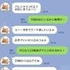 キャバクラ好きな夫を問いただしたら出た【本音】→嘆く妻に「また繰り返すと思う」「元には戻らない」