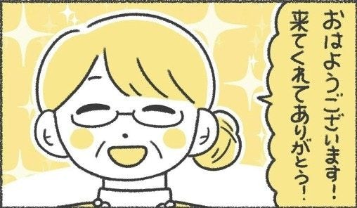「来てくれてありがとう」不登校に寄り添う、驚きの校長室登校の実態｜いじめられて校長室登校してました