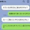 実母の「今日のご飯は？」メッセージがストレス→“やめて”と伝えた結果「ブチギレ」で絶望
