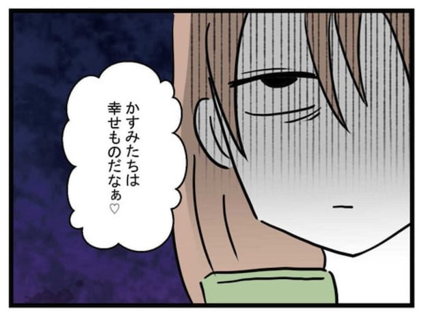 夫の前では従順に振舞うも心はすさむばかり…妻がSNSでつぶやく地獄の結婚生活｜極論被害妄想夫#13