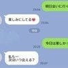 【苦しい】夫の浮気発覚→すぐ離婚は無理という妻に「証拠掴んで」「子どもいるなら慎重に」