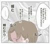 高熱の妻に「定時で帰る」約束したのに→新人がミスして上司がブチギレ【残業確定】した結果