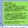 「謝ってほしいわけじゃない」産後の妻を放置して【遊び放題】→夫に毒づいた妻が本当に求めていること