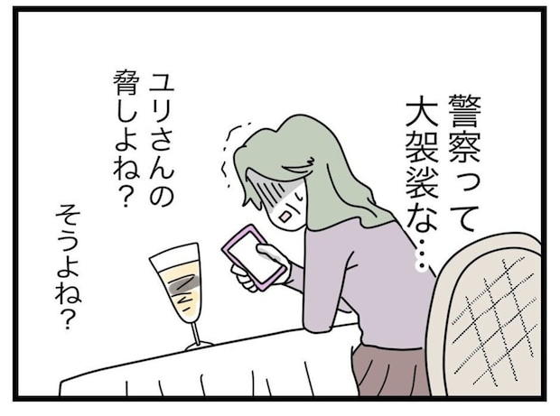 遠方の祖母が親に黙って【孫をお迎え】母親からの連絡無視→まさかの迷惑行為に出た理由