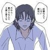 「私おかしなこと言ってないよね？」避妊について話したら彼の態度が豹変｜カレは最後までイカナイ