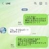 ママ友の子とわが子の「名前が被りそう…」→“先手”を打って阻止してもいいですか？