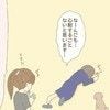 小6娘の彼は「ハイスペック」→小学生とは思えない【神対応】に驚かされた話