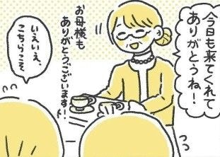 ケーキと紅茶、そして笑顔。傷ついた心を癒やす「校長室おもてなし登校」|いじめられて校長室登校してました