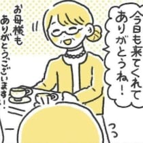 ケーキと紅茶、そして笑顔。傷ついた心を癒やす「校長室おもてなし登校」｜いじめられて校長室登校してました