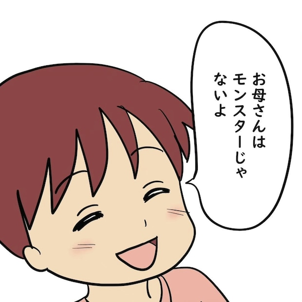 「私のために怒ったんだよね」暴走した母を肯定した、幼い娘の深い愛|私はモンスターなのかもしれない