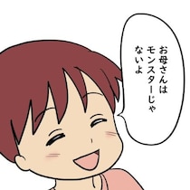 「私のために怒ったんだよね」暴走した母を肯定した、幼い娘の深い愛｜私はモンスターなのかもしれない