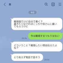 妊娠中に「離婚したい」すぐサインさせたい夫と悩む妻→相談に助言「不受理届を出して」「出産後に調停」