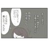 "親切なママ友"には裏の顔があった…→引っ越し先でまさかの【金銭トラブル】に遭った話