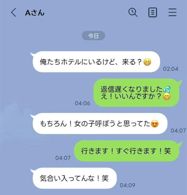 夫のスマホに“ラブホ写真”→妻の悩み投稿に「問い詰めない」「様子見る」の助言が集まったワケ