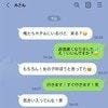 夫のスマホに“ラブホ写真”→妻の悩み投稿に「問い詰めない」「様子見る」の助言が集まったワケ