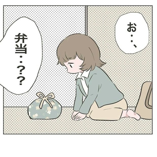 同居義母と揉めた後、部屋の前に置かれた【謎のお弁当と手紙】→嫁を悩ませた義母の奇行が怖い