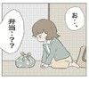 同居義母と揉めた後、部屋の前に置かれた【謎のお弁当と手紙】→嫁を悩ませた義母の奇行が怖い