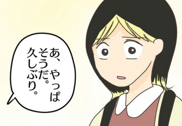 「久しぶり」聞き覚えのある声に振り向いた結果｜モテすぎカリスマ美容師がやばすぎた話