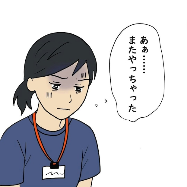 なぜ交換を拒否したのか?靴屋の店員視点の物語|私はモンスターなのかもしれない