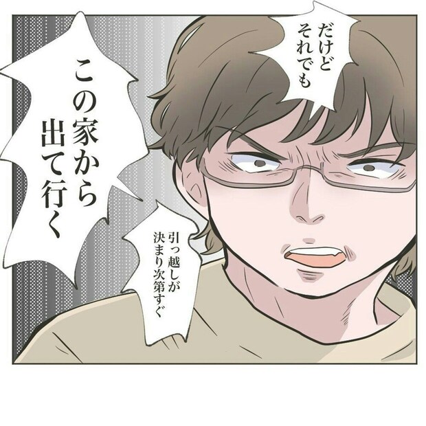 「今すぐ出て行け!」無理難題を言う義母をスカッと黙らせた夫の神対応とは?