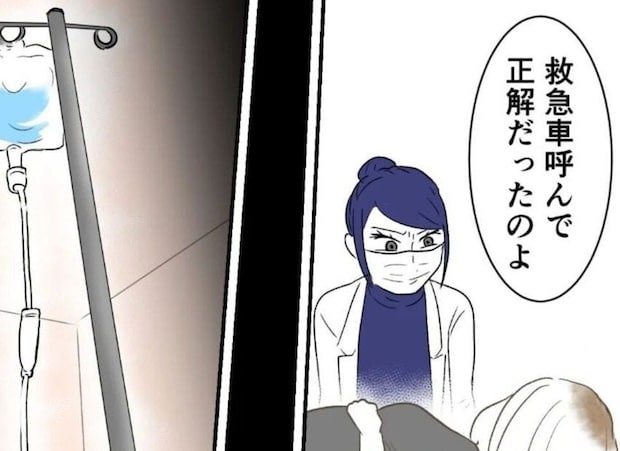 焼肉でおなか壊して救急車「申し訳ありません…」→「何言ってるの!」医師が語る【食中毒の現実】が怖い