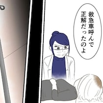 焼肉でおなか壊して救急車「申し訳ありません…」→「何言ってるの！」医師が語る【食中毒の現実】が怖い