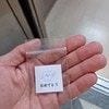 乳歯が抜けた子のために…先生のアイデアに5,100いいね「素敵」「これ、本当にうれしい」