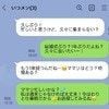 既読は付くのに返信なしの友人にモヤッ→「既読スルー」って何時間・何日までOK？不満にさまざまな声