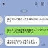 「俺のウエイトどうなってんの？」夫の“かまってちゃん発言”→3児母の悩みに正論リプ「正直言って…」
