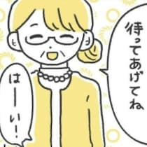 焦らないで。校長先生が教えた「破裂した心の風船」の治し方｜いじめられて校長室登校してました