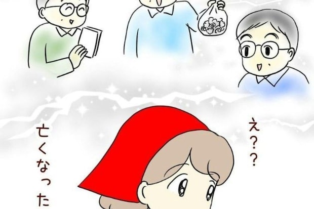 「まさか、あの人が…」スーパー勤務中にショック→常連客の訃報に動揺した話