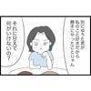 彼氏の優しさはすべて「勝手にやったこと」→甘え続けてフラれた女の【持論】がヤバい