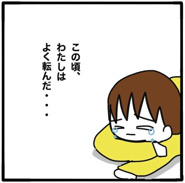 よく転ぶ5歳の私。医師から病気について、あることを言われ…｜家族がバラバラになったのは誰のせい？