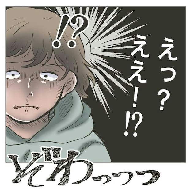妻のカバンが無くなり【犯人は義母】と発覚！→往生際が悪すぎる態度に「怖ーーーーーっ」
