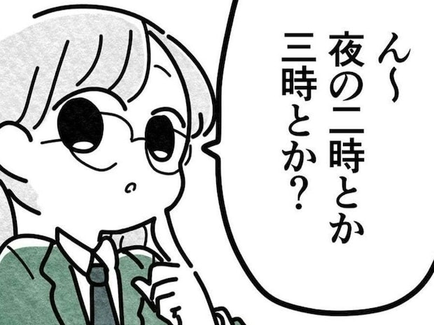遅刻グセ友人に「何時に寝てる？」聞いたら→夜更かし判明！その理由に「よくないよ、それ」