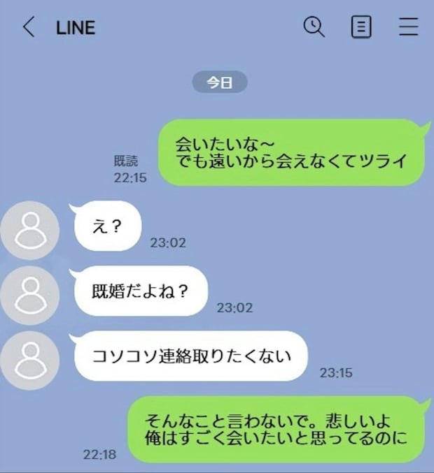 ネット上で浮気した夫→10年レスが原因なら2人目作るべき？悩む投稿に「絶対無理」「考えられない」