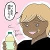 大恋愛の終わり…見た目もキャラも変わり果てた元カレ｜モテすぎカリスマ美容師がやばすぎた話