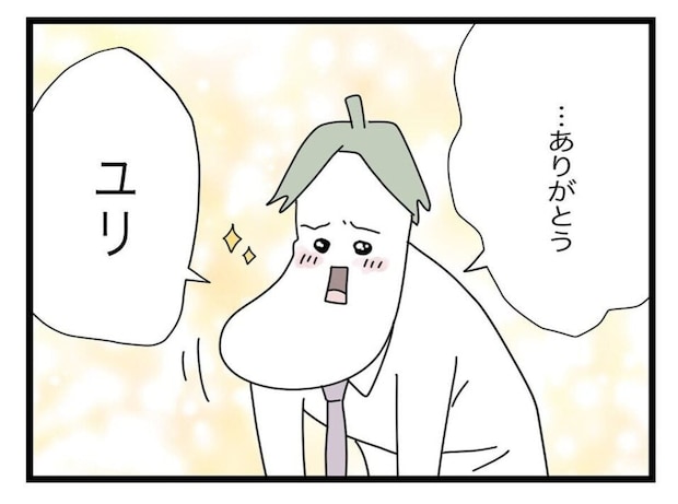 夫婦トラブルで「今回だけは許す」妻の言葉に喜んだ夫→まさかの人物登場で【一気に混乱】