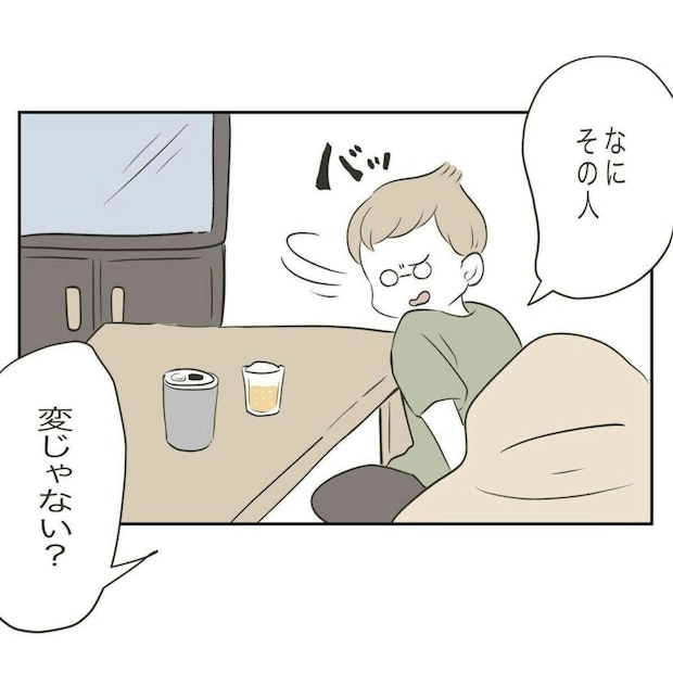 「サイフ忘れた」と立て替えを要求するママ友…夫の忠告にイラッとした私の盲点とは