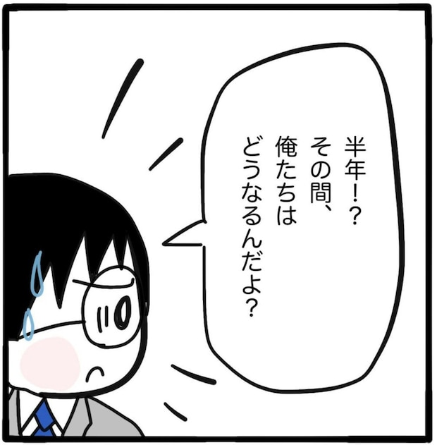 治療の始まり。入院、手術、リハビリ…日常の変化に両親は困惑|家族がバラバラになったのは誰のせい?