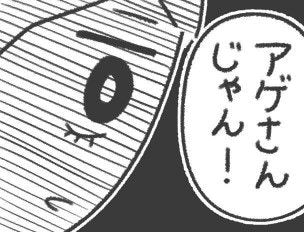 校長室登校の盲点。ひとりでトイレに行った私を待っていた人物|いじめられて校長室登校してました